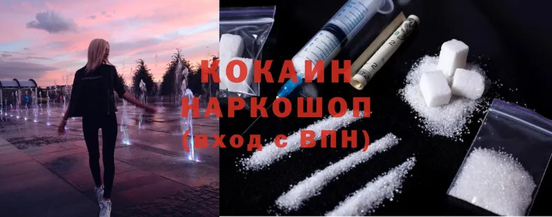 OMG вход  где купить наркоту  Тайга  Cocaine 97% 