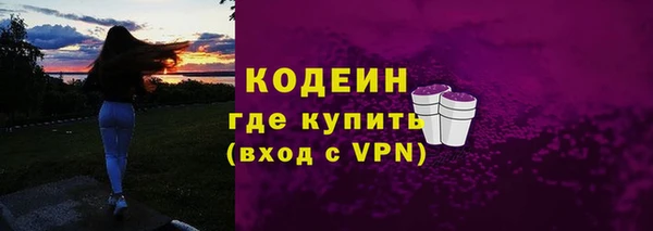 меф VHQ Бронницы